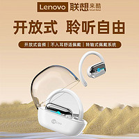 百亿补贴：Lenovo 联想 来酷E320蓝牙耳机无线挂耳式气传导不入耳开放新款降噪运动