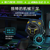 百亿补贴：GravaStar 重力星球 G2迷你蓝牙音响潮玩机甲无线HIFI重低音桌面音箱便携式