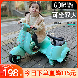 热豹 儿童电动摩托车三轮车男女孩宝宝1-3-6岁可坐双人充电遥控玩具车
