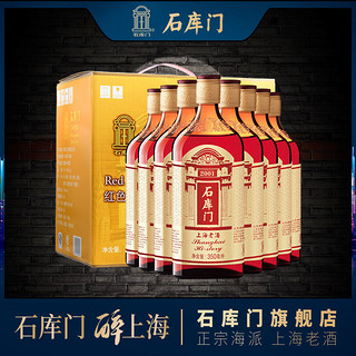 百亿补贴：石库门 红标红色峥嵘350ml*8上海老酒整箱特型半干型黄酒