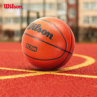 Wilson 威尔胜 ICON系列PU材质棕色耐磨防滑室内外通用儿童青少年5号篮球