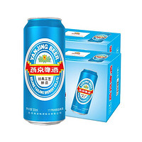 百亿补贴：燕京啤酒 11度蓝听啤酒500ml*24听共2箱罐装批发特价包邮官方正品