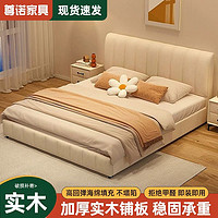 实木床1.5米家用现代简约奶油双人床1.8米软包出租房1.2m单人床架