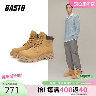 BASTO 百思图 奥莱冬季新款厚底经典潮流大黄靴工装马丁靴男短靴VD238DD2