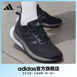 百亿补贴：adidas 阿迪达斯 轻运动ALPHALAVA男女舒适跑步运动鞋