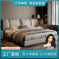 LANSHOME 兰秀家居 轻奢风真皮床现代简约软包双人床1.5米1.8米网红皮床储物主卧婚床