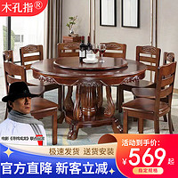 实木餐桌椅餐桌组合中式电磁炉圆形酒店饭桌家用10人转盘雕花圆桌
