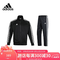 adidas 阿迪达斯 运动套装春季外套长裤两件套跑步套装运动服 黑白（直筒裤） M