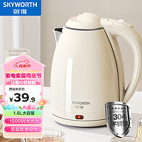 SKYWORTH 创维 热水壶烧水壶电水壶1.8L 双层防烫304不锈钢 家用大容量电热水壶S193