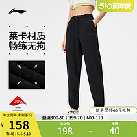 LI-NING 李宁 运动长裤女士2024新款健身系列排湿速干夏季弹力束脚运动长裤