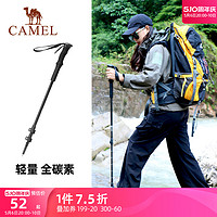 CAMEL 骆驼 登山杖碳纤维徒步手杖折叠户外爬山登山装备碳素轻便伸女士款