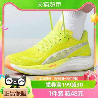 88VIP：PUMA 彪马 男鞋跑步鞋运动鞋透气休闲鞋训练鞋380080-02