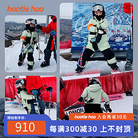 hootie hoo hootiehoo秋冬新款vista2L冬季儿童连体滑雪服保暖滑雪连体衣裤