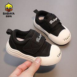 Babaya 芭芭鸭 儿童板鞋2023秋季新款男童鞋子单鞋女童帆布鞋防滑运动鞋潮