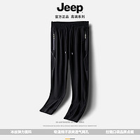 Jeep 吉普 2024 束脚冰丝裤休闲卫裤男士