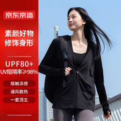 京东京造 高弹透气 女士防晒衣 26夏季新款超薄直身款