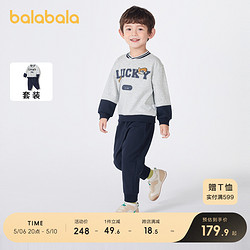 balabala 巴拉巴拉 童装男童套装2023新款宝宝两件套秋装运动服