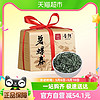 YIN LANG 音朗 茶叶 绿茶 2024新茶碧螺春苏州原产明前春茶嫩芽250g