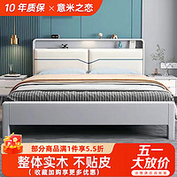 意米之恋 实木床现代简约主次卧软靠双人床储物大床 1.8米宽 箱框款 JX-32