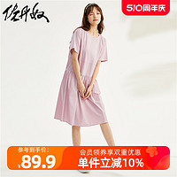 GIORDANO 佐丹奴 裙子女装纯棉梭织纯色圆领衬衫连衣裙 05463333