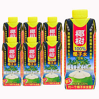 椰树 正宗椰树牌椰子水330ml*6盒100%纯海南特产椰汁水1个椰奶果汁饮DT