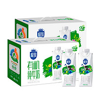 百亿补贴：SANYUAN 三元 极致有机纯牛奶250ml*12盒全脂早餐礼盒装常温整箱