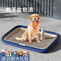 VIP DOG 顽皮狗 宠物狗狗狗厕所小型中型大型犬自动用品大全清理神器便盆尿盆专用
