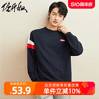 GIORDANO 佐丹奴 T恤男装纯棉绣章撞色落肩圆领长袖T恤 01022813