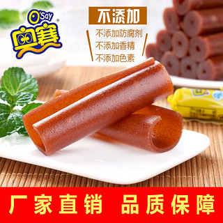 百亿补贴：OSay 奥赛 果丹皮500g*2袋散装独立小包装新鲜儿童零食无添加山楂糕开胃