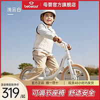 BebeTour 平衡车3一6儿童滑行滑步车无脚踏自行车男女孩宝宝学步车