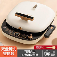LIVEN 利仁 电饼铛档烙饼锅煎烤机早餐机
