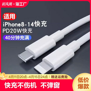 睿洛 适用于苹果充电线iphone数据线 USB快充款