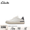 Clarks 其乐 型格系列24男款小白鞋街头潮流运动鞋休闲滑板鞋 白色 261767267 42