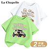 La Chapelle 儿童纯棉圆领短袖