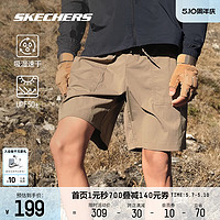 SKECHERS 斯凯奇 2024新款男子速干短裤吸湿透气舒适运动休闲裤子