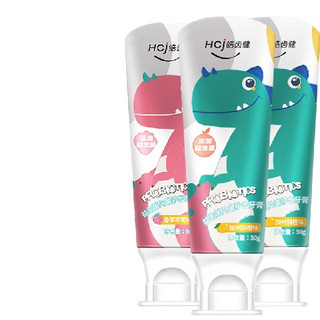 益生菌儿童护齿牙膏 150g（甜橙2支+草莓1支）