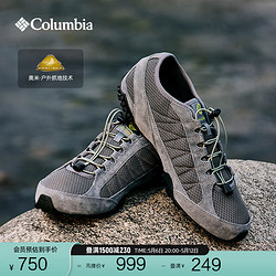 Columbia 哥伦比亚 男子抓地耐磨舒适旅行野营运动户外休闲鞋DM1195 033浅灰色 24新色 40 (25cm)