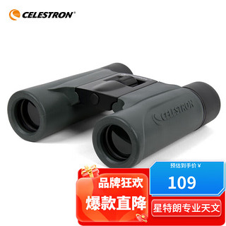 CELESTRON 星特朗 风景10X25高清高倍微光夜视户外便携双筒望远镜儿童六一礼物观景