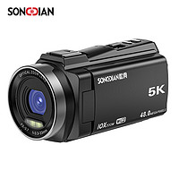 SONGDIAN 松典 dv光学变焦摄像机5K手持便携高清防抖微录vlog日常摄像 64G内存