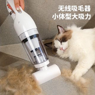 迪普尔猫毛清理器床上宠物电动吸毛器猫用吸尘器无线沙发除猫毛神器吸毛 1