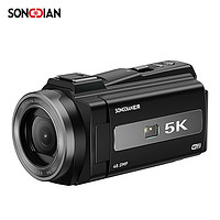 SONGDIAN 松典 dv摄像机5K高清防抖手持便携式摄影录像机微录vlog一体红外夜视 官方标配 64G内存