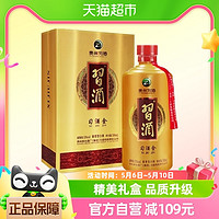 88VIP：XIJIU 习酒 金 酱香型白酒 53度 500ml 单瓶礼盒装