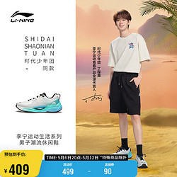 LI-NING 李宁 SOFT COOL丨休闲鞋时代少年团同款男子透气清凉运动鞋AGLU025