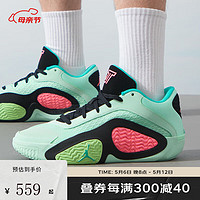NIKE 耐克 男鞋Jordan Tatum 2 PF新款塔图姆实战运动篮球鞋FJ6458-300 FJ6458-300 43