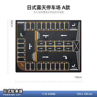 KIV 卡威 儿童地毯爬行垫城市交通场景保暖停车场地垫 新年礼物 日式露天停车场