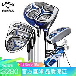 Callaway 卡拉威 高爾夫球桿兒童套桿 XJ2輕便易打（適用身高115cm～135cm）