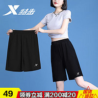 XTEP 特步 运动短裤女夏季薄款冰丝透气速干五分休闲裤子宽松显瘦健身跑步裤