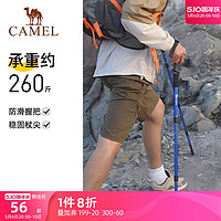 CAMEL 骆驼 登山杖手杖轻便伸缩折叠徒步爬山拐棍老人防滑铝合金拐杖