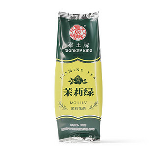 中茶猴王牌茉莉花茶（茉莉绿）100g