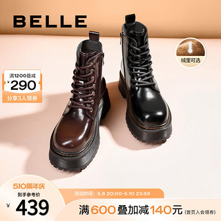 BeLLE 百丽 甜酷朋克风马丁靴2023冬季新款女靴子加绒厚底短靴B1566DD3